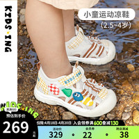kids.ing宝宝凉鞋2024夏季儿童男女小童运动包头防滑溯溪凉鞋 米白 28码 适合脚长17.2-17.7cm