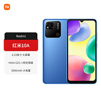 Xiaomi 小米 红米10A Redmi大电池手机智能老年人学生 烟波蓝 4GB+64GB