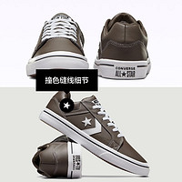 CONVERSE 匡威 El Distrito 2.0 街场2.0男女休闲板鞋A06193C A06193C 41