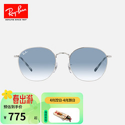 Ray-Ban 雷朋 RayBan）太阳镜不规则时尚前卫个性户外开车墨镜0RB3772F 003_3F可定制