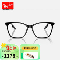 Ray-Ban 雷朋 RayBan）光学镜架板材简约猫眼形女款近视眼镜框0RX5422F