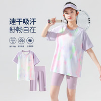优优1点儿童运动套装羽毛球网球训练服夏季女童速干跑步中大童短袖两件套 18807紫色1745紫色【套装】 120cm