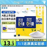 禾甘 500g赤藓糖醇零卡糖食品烘焙0卡糖甜菊糖优于白糖木糖醇轻食代糖