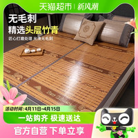 MONTAGUT 梦特娇 夏季凉席枕套