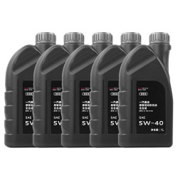 audi奥迪原厂全合成专用机油a4a3a6q5q3奥迪原厂5w405l