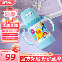 THERMOS 膳魔师 儿童316L保温杯带把手 小黄鸭 蓝色 280ml