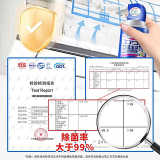 兔の力空调清洁剂 汽车空调风道清洗剂免拆免洗喷雾除菌消毒 空调清洁剂 500ml 2瓶 +送集水袋*2