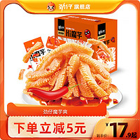 JINZAI 劲仔 魔芋爽辣条素毛肚解馋小零食小吃休闲食品湖南特产官方旗舰店