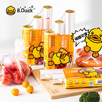 H 家美思 B.Duck 正版小黄鸭⭐食品级保鲜袋大中小组合180只