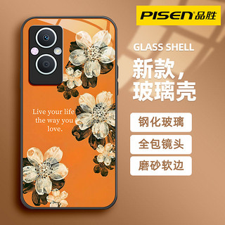 百亿补贴：PISEN 品胜 OPPOA97/96/93s/82新款玻璃A58/56/55复古花朵findX6手机壳