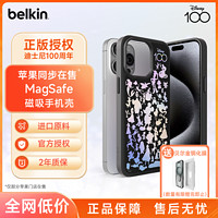 belkin 贝尔金 迪士尼100周年iPhoneMagSafe磁吸带壳充电手机保护壳