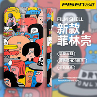 百亿补贴：PISEN 品胜 IQOO11pro菲林IQOO10/9/8/7手机壳neo8/6/5/3可爱人群Z7/6/5