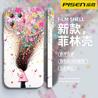 百亿补贴：PISEN 品胜 小米14/13pro手机壳Xiaomi12/11/10/9愈疗女孩civi3新款2024