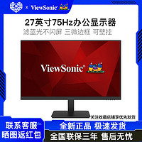 百亿补贴：ViewSonic 优派 27英寸高清显示器75HZ家用办公台式电脑液晶屏幕VA2762-HD-2