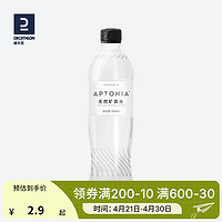 DECATHLON 迪卡侬 饮用水水户外运动快速补充水分青岛崂山饮用水水矿物质EYDO 1瓶装(500ML)