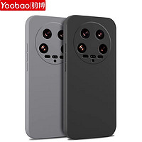 Yoobao 羽博 适用小米14Ultra手机壳液态Xiaomi14硅胶全包mi13防摔简约软