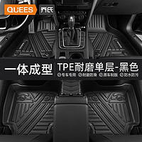 乔氏 tpe汽车脚垫特斯拉modely专用model3地毯垫子改装配件