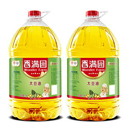 香满园 大豆油10L*2商用家庭用食用油