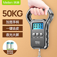 Meilen 手提电子秤便携秤弹簧秤称重器吊秤高精度50kg家用行李称菜快递称