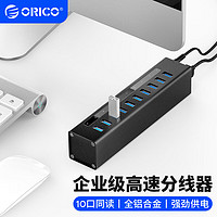 ORICO 奥睿科 多口USB3.0集线器