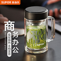 SUPOR 苏泊尔 简系列 KC45HK10 双层玻璃茶杯 450ml 乌木黑