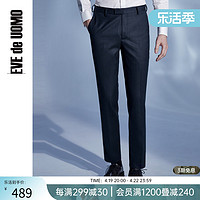 EVE de UOMO 依文 诺丁山纯羊毛西装裤男条纹商务男士正装高级感裤子蓝色NB710202