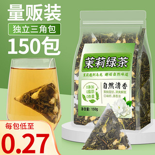 chonki 春及 茉莉绿茶茶包冷泡茶茉莉花茶特浓香型级茶叶奶茶店专用官方旗舰店