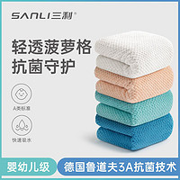 SANLI 三利 抗菌毛巾洗脸洗澡专用比纯棉吸水速干不掉毛男女高档擦头发