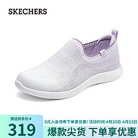 SKECHERS 斯凯奇 2024春季女士一脚蹬软底单鞋104486 薰衣草色/LAV 37