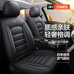 mengxuan梦选汽车座套全包围四季通用夏季坐垫全皮透气座垫五座车垫子