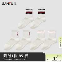 SANFU 三福 女小短筒袜单双装 运动风混款小白袜精梳棉女袜子826759