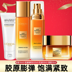 lorealparis巴黎欧莱雅欧莱雅美白淡斑护肤品套装花蜜水乳面霜水美白