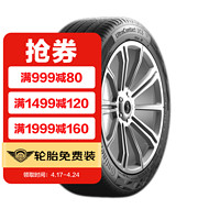 移动端：Continental 马牌 德国马牌汽车轮胎UltraContact UC6 途虎包安装 SUV 275/50R20 109W FR