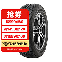 移动端：DUNLOP 邓禄普 汽车轮胎 AT25 265/60R18 110H 途虎包安装 红色