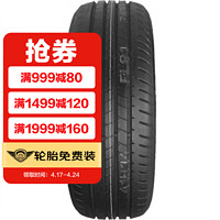 移动端：普利司通 汽车轮胎 泰然者 T005L  途虎包安装 245/45R18 100Y XL防爆胎