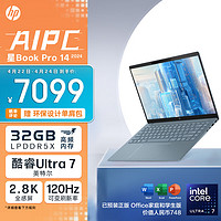 HP 惠普 星Book Pro 14 2024 AI轻薄战力本