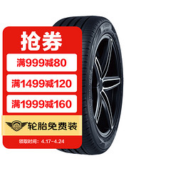 DUNLOP 邓禄普 汽车轮胎 Veuro VE303 途虎包安装 255/40R18 99W XL