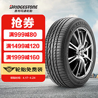 移动端：普利司通 轮胎 泰然者 ER300 Bridgestone 225/55R17 97Y防爆胎