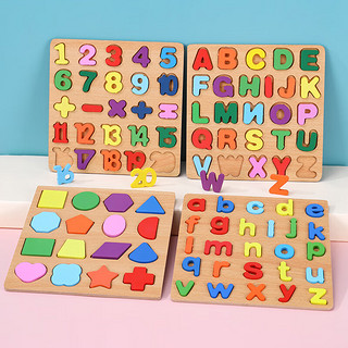 SANGTY 三格田 幼婴儿童数字母拼音拼图配对积木手抓板早教玩具 4件C款（数字+大写+小写+16形状