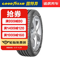 移动端：GOOD YEAR 固特异 Goodyear）汽车轮胎 鹰驰 EAGLE F1 ASYM 3途虎包安装 245/45R19 102Y AO(SC静音技术）