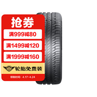 移动端：Continental 马牌 德国马牌（Continental）汽车轮胎 CPC6 235/55R18 100V 途虎包安装 红色