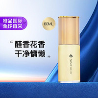 雅诗兰黛 Estee Lauder 雅诗兰黛 白麻女士香水 EDP 60ML