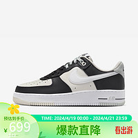 NIKE 耐克 AF1空军一号运动休闲鞋