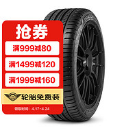 移动端：PIRELLI 倍耐力 汽车轮胎 Dragon Sport 途虎包安装 215/45R18 93W XL