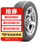 移动端：普利司通 汽车轮胎 动力侠 H/L 400 途虎包安装 225/65R17 102V