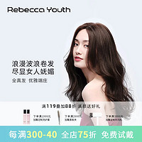 Rebecca 瑞贝卡 假发女自然全头套法式八字刘海全真人发中长卷发透气整顶头套