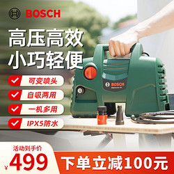 BOSCH 博世 EA100洗车机家用220V洗车水枪便携式洗车泵刷车泵庭院清洗机 1100W EA100 官方标配