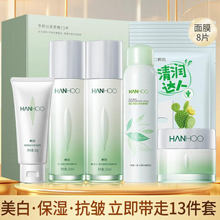 Hanhoo 韩后 茶蕊高保湿礼盒水乳液护肤淡纹化妆品套装