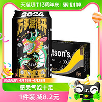 88VIP：watsons 屈臣氏 无糖 苏打汽水