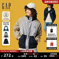 Gap 盖璞 男女装2024春季UPF50+防晒衣连帽夹克877515